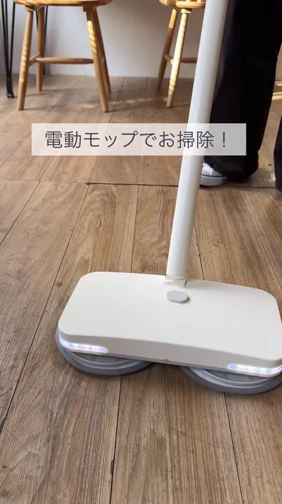 楽天市場】【激落ちくん】コードレス電動モップ H020／±0 プラス