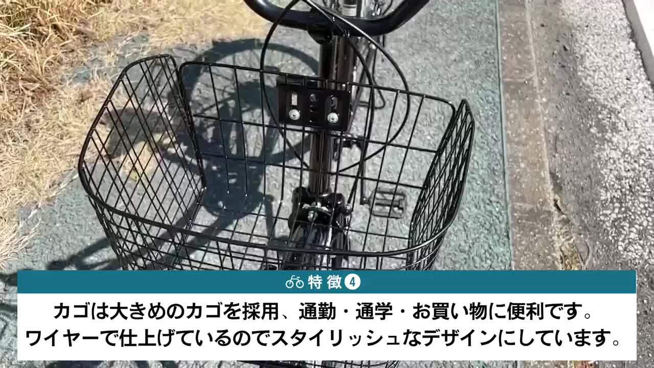 楽天市場】【ポイント5倍 スーパーセール期間中】 自転車 ママチャリ 26インチ シマノ製6段変速ギア dixhuit 白 ホワイト 完全組立  一部地域送料無料 格安 シティサイクル ギア付き おしゃれ 完成車 : ゴーゴーサイクリング