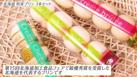 モモンガハウス(プリン・ソフトクリーム) ボアピンク 2050円