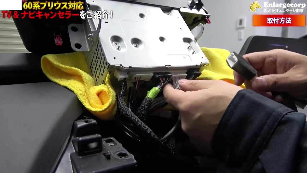 楽天市場】【OBD車検＆LCAエラー対応 後付けスイッチ無し