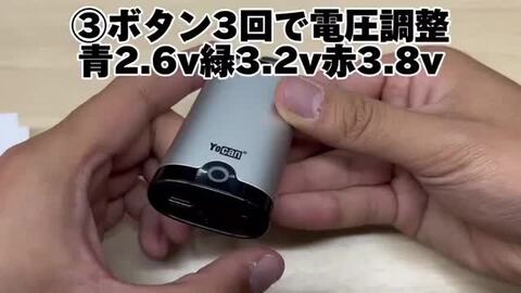 楽天市場】CBD ステルス バッテリー CBD リキッド