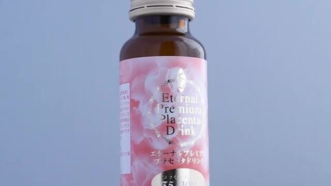 【特別価格実施中】TBC プラセンタドリンク プラセンタドリンクW_30mL×10本入(1箱): TBCサプリメント｜TBC