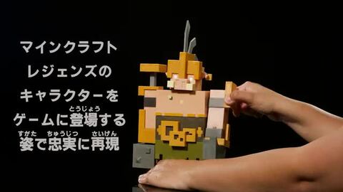 楽天ブックス: マインクラフト（MINECRAFT） レジェンズ