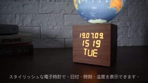 楽天市場】置き時計 地球儀時計 光る回る オルゴール付き