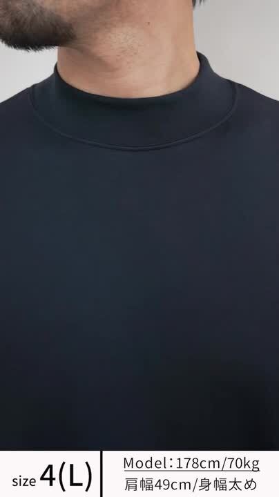 TWILL モックネックロングスリーブカットソー ブラック セール】モックネックロングスリーブTシャツ（Tシャツ
