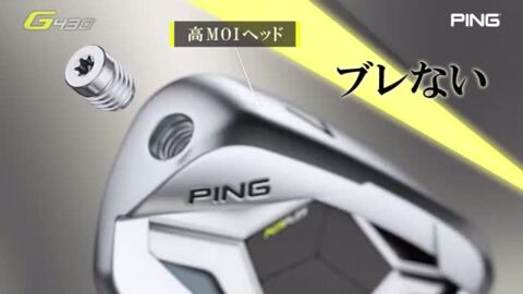 楽天市場】PING ピン ゴルフ G430 アイアン PING TOUR 2.0 CHROME I ...