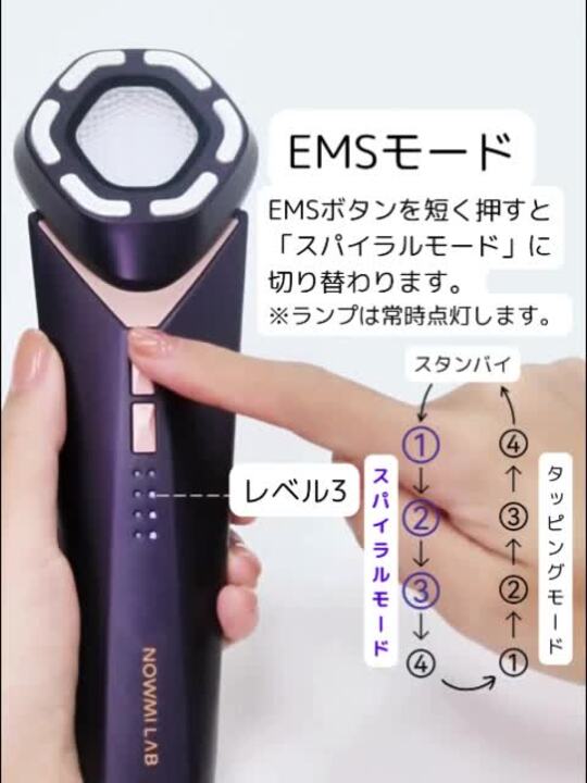 ホワイト美顔器 スパイラルデザイン 楽天市場】[ポイント10倍アップ+特別セット付] [保証1年] [2025