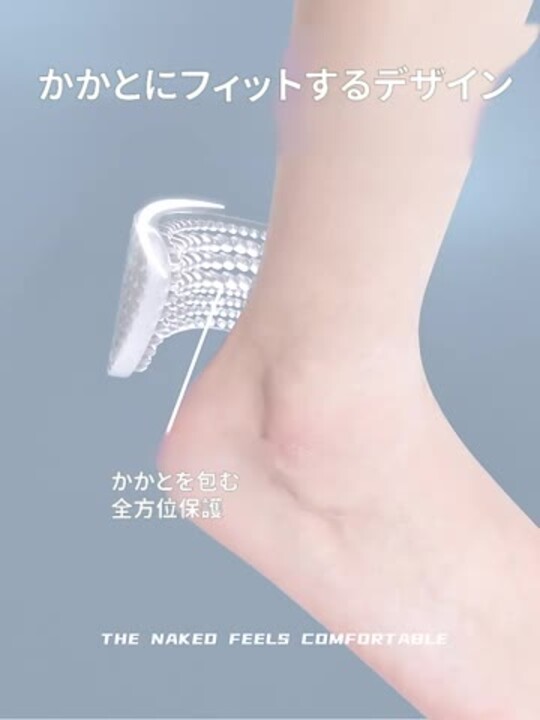 いいネット通販 - 全国送料無料でお届けします 楽天市場】靴ずれ防止パッド かかと 靴擦れ シリコンパッド アイドル