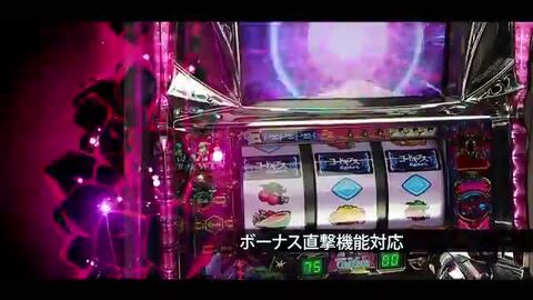 楽天市場】パチスロ実機オプション設定7基板「極メ」 : A-SLOT 楽天市場店