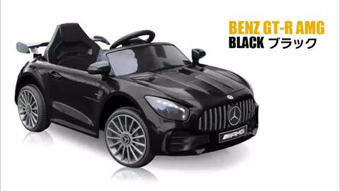 楽天市場】乗用ラジコン BENZ GT-R AMG メルセデスベンツ