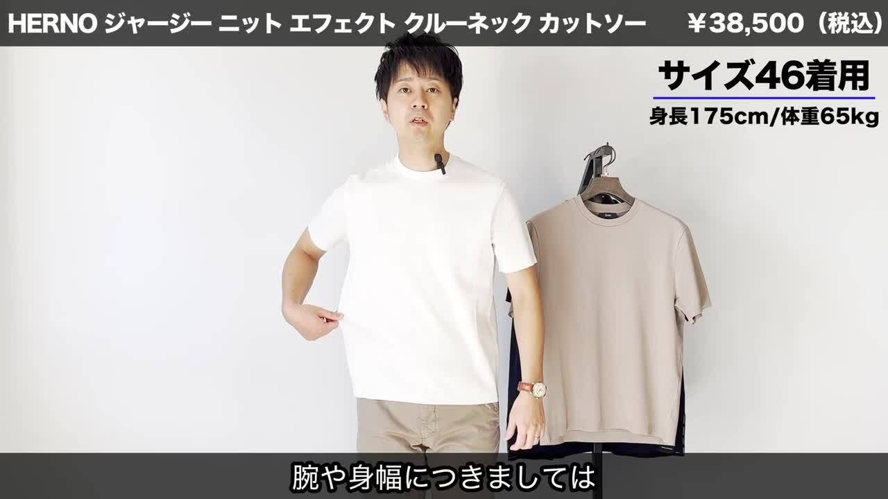 Herno ☆ ヘルノ スポンジ エフェクト セーター Tシャツ メンズ スポンジ エフェクト セーター Tシャツ ミリタリー