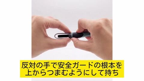 楽天市場】2WAY GRIP 彫刻刀セット 安全ガート付き小学生