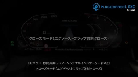 楽天市場】コードテック OBD2 エグゾースト フラップ コントローラー