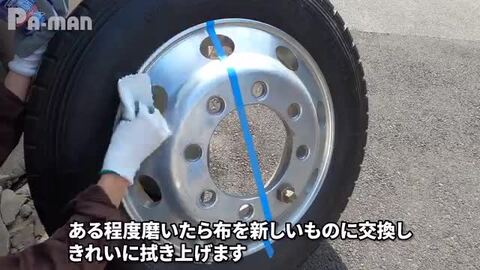 楽天市場】ブルーマジック メタルポリッシュクリーム 2kg ホイール