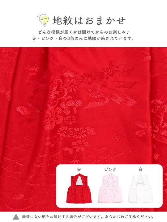 02 チュール被布 2ff3944c7c96555b10dde4bb943d2d