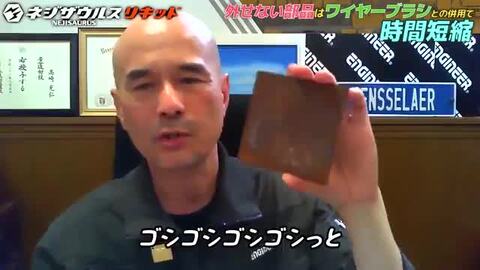 楽天市場】ネジザウルス リキッド 詰め替え用 錆取り液 液体 楽天市場】ネジザウルス リキッド 詰め替え用 錆取り液 液体