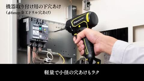 楽天市場】【送料込み】10.8V(2.0Ah)充電インパクトドライバー