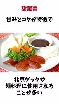 楽天市場】トウチジャン 130g×12個 ユウキ食品 豆チ醤 YOUKI 業務用