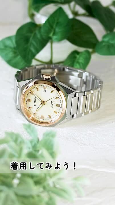 CITIZEN 自動巻き 腕時計 ホワイト 楽天市場】【10%OFFクーポン！＆店内ポイント最大45倍！9月1日