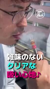 楽天市場】高品質 CBD リキッド 高濃度 90% ヴェポライザー スターターセット カートリッジ 0.8ml Chillmate CBD  アトマイザー 510 規格 バッテリー 電子タバコ ベイプ VAPE アトマイザー CBD オイル CBD ペン CBD ワックス Airis  カンナビジオール ブロードスペクトラム ...