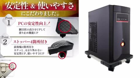 楽天市場】CPUスタンド デスクトップ pc 置き台 PCキャスター 