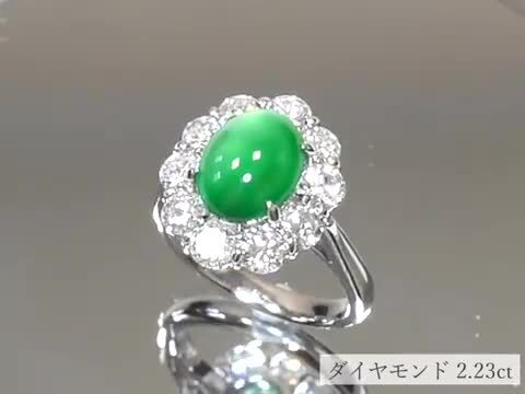 楽天市場】麗しアップルグリーン Pt900 翡翠 4.40ct プラチナ リング 