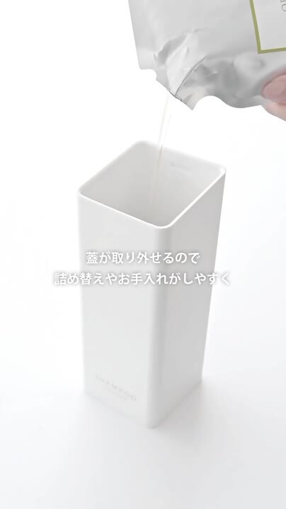 楽天市場】山崎実業 たっぷり洗剤が出るマグネット