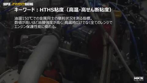 楽天市場】HKS エンジンオイル 1L 52001-AK157 スーパーゼロレーシング 