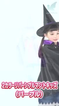 楽天市場】【ハロウィン コスプレ ドラキュラ 子供】2カラー