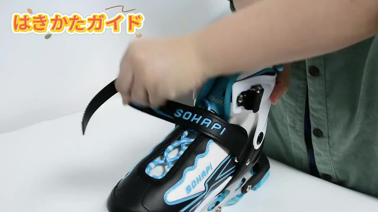 楽天市場】【ポイント5倍】インラインスケート インラインシューズ