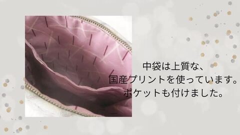 バラのアップリケポシェット　パッチワーク　ハンドメイド 花のパッチワークポーチ。キルト綿を入れふっくら花びら。手縫い