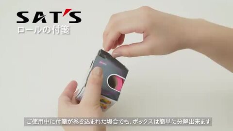 楽天市場】【全面のり】ロールの付箋50/リストフォームー ロール