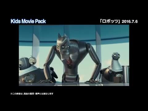 楽天ブックス: ロボッツ ブルーレイ＆DVD＜2枚組＞【Blu-ray】 - クリス・ウェッジ - ユアン・マクレガー - 4988142177612  : DVD