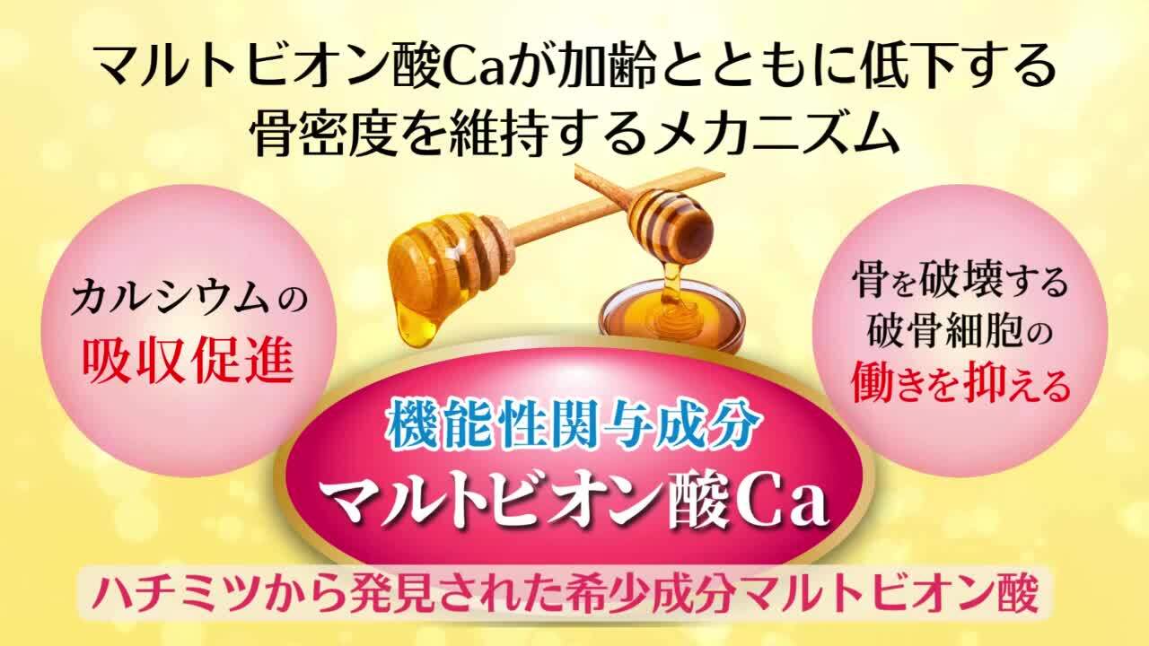 楽天市場】骨粗鬆症 サプリ カルシウム 骨密度 サプリ 骨