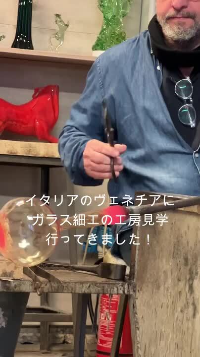 ガラスのリングおまとめ8点 ベネツィアグラス ガラスのリングおまとめ8点 ベネツィアグラス - メルカリ