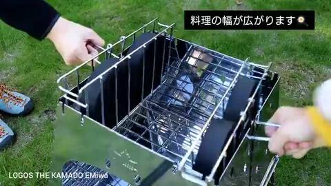 新品未開封 LOGOS THE KAMADO EMiwa オーブン グリル LOGOSの「KAMADO」が新デザイン！オーブン料理と鍋料理が同時に