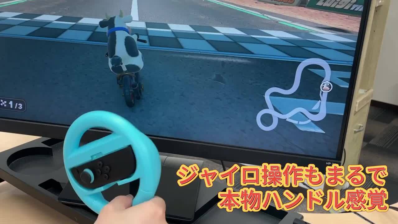 Nintendo Switch 本体 +マリカ8 ケース　SDカード　ハンドル Amazon.co.jp: 【Nintendo Switch対応】マリオカート8