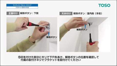 楽天市場】ロールスクリーン ルノプレーン 洗える