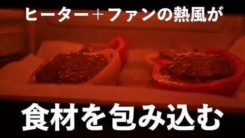 楽天市場】オーブン コンベクション コンベクションオーブン