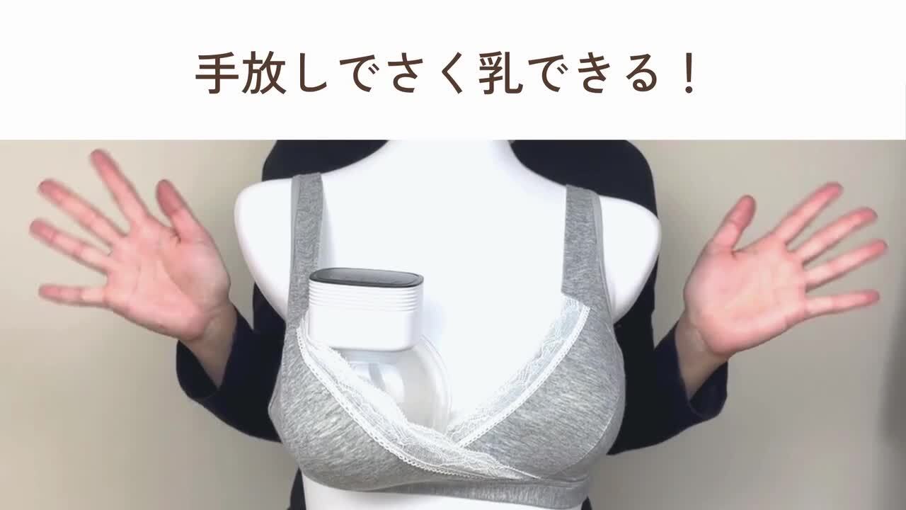 楽天市場】【いつくし公式】電動さく乳器 YW-688 izxi いつくし