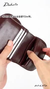 楽天市場】二つ折り財布 ダコタ Dakota リードクラシック 馬蹄型 牛革