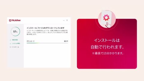 楽天市場】マカフィー アンチウイルスプラス 3年版10台 Win Mac