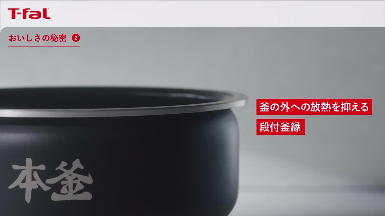 楽天市場】【ポイント5倍 5/1】ティファール ザ・ライス 遠 楽天市場】【ポイント5倍 5/1】ティファール ザ・ライス 遠