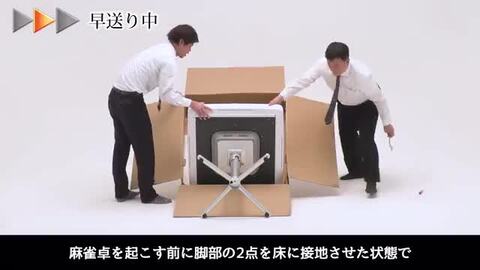 東京引取歓迎 アモスJP 十字脚 立卓・座卓兼用 明るめ