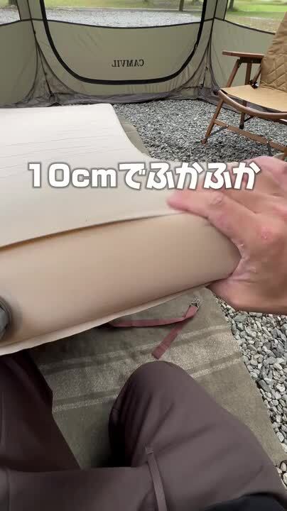 エアーマット電動ポンプ内蔵 キャンプマット インフレーターマット エアマット Naturehike エアーマット電動 ポンプ内蔵 厚手30cm【5cm高反発