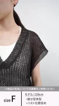 CHIGNON（シニヨン） ペーパータッチ ビッグベスト / レディース Vネック 春夏 プルオーバー CHIGNON CHIGNON（シニヨン） ペーパータッチ ビッグベスト