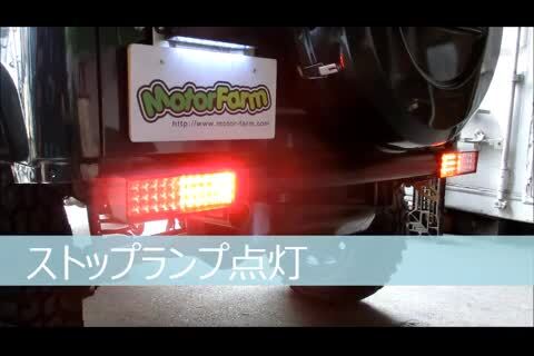 楽天市場】ジムニー JA11/JA71 66連 フルLEDテールライト クリア