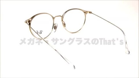 楽天市場】Ray-Ban レイバン メガネ RY1053 4066 45サイズ