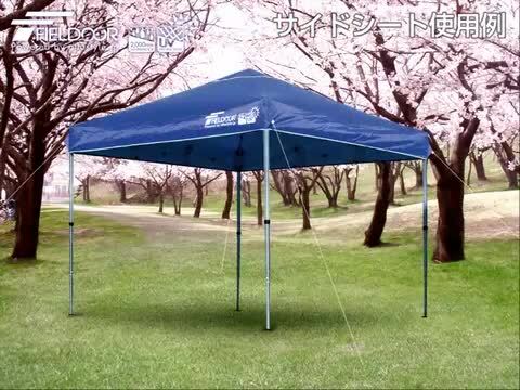 楽天市場】タープ テント タープテント用 サイドシート メッシュ 4面 