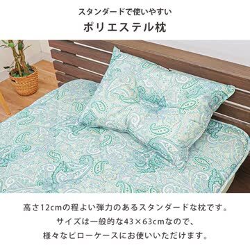【色:ピンク】西川 布団セット シングル 2点セット 敷き布団 約100×210 Amazon｜西川 布団セット シングル 2点セット 敷き布団 約100